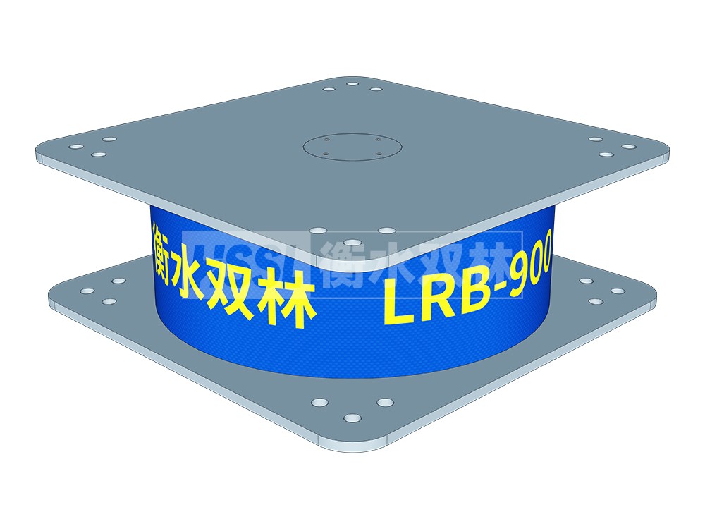 隔震支座橡胶支座 LRB1300隔震支座 建筑组合隔震支座